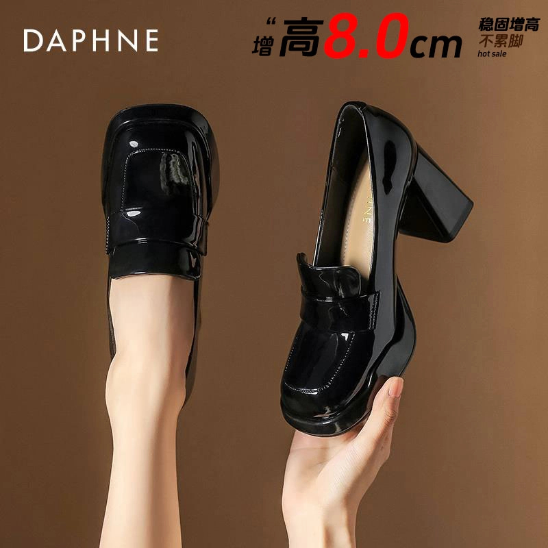 达芙妮方头粗跟乐福鞋女鞋2025春季新款单鞋女士小皮鞋爆款高跟鞋