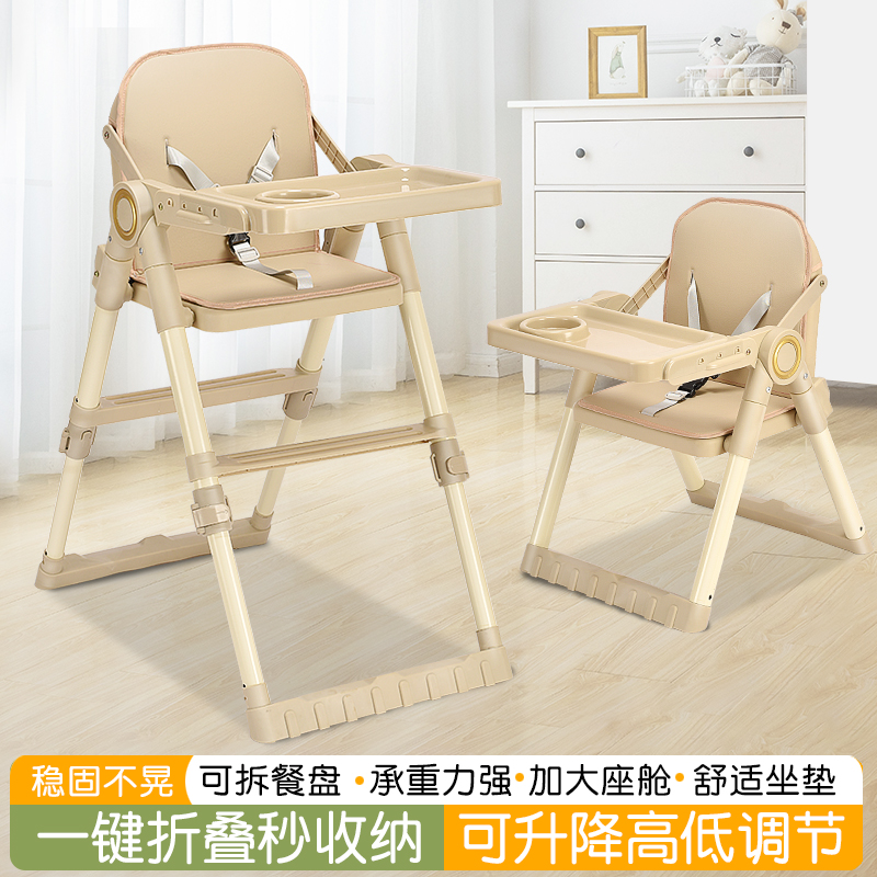 不用安装宝宝餐椅便携式可折叠婴儿学坐椅外出儿童餐椅吃饭座椅
