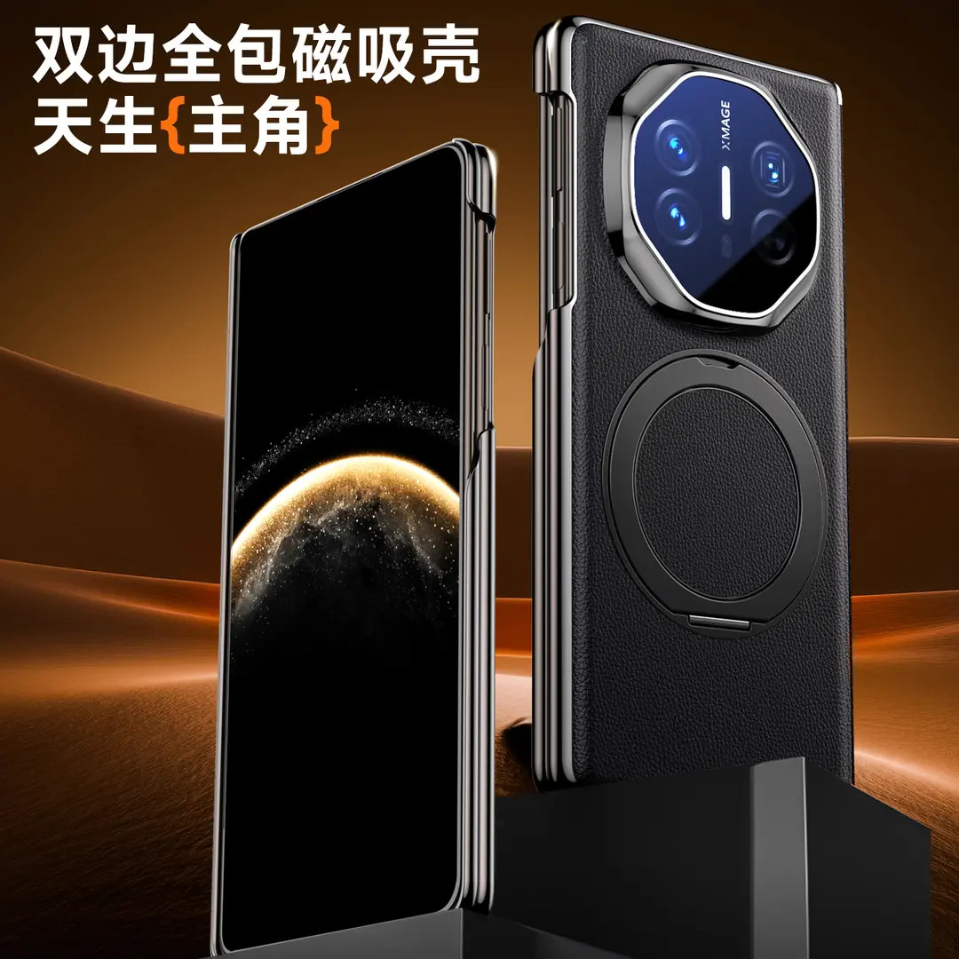 【双中轴全包】适用华为MateX6真皮磁吸支架手机壳matex5全包镜头男