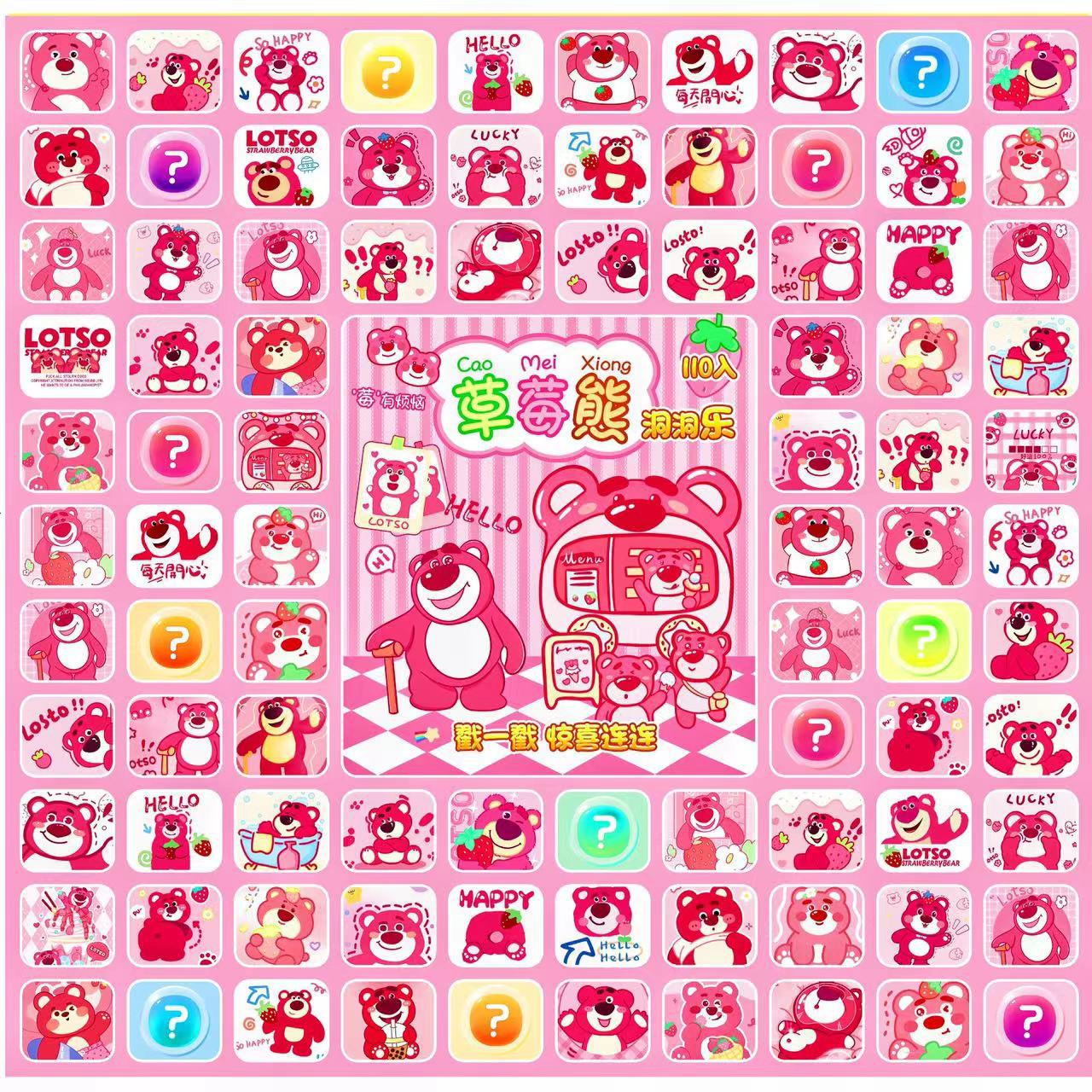 110洞洞乐礼盒2025新款奖励开学礼物儿童戳戳抽奖海洋泡大生物