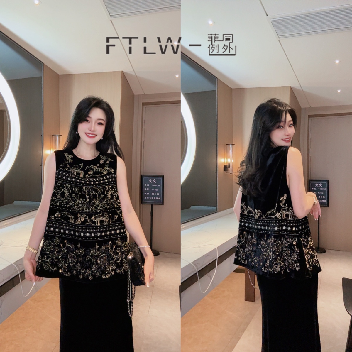 板熙FTLW-【繁星】高级感气质时尚优雅女装上衣-3795