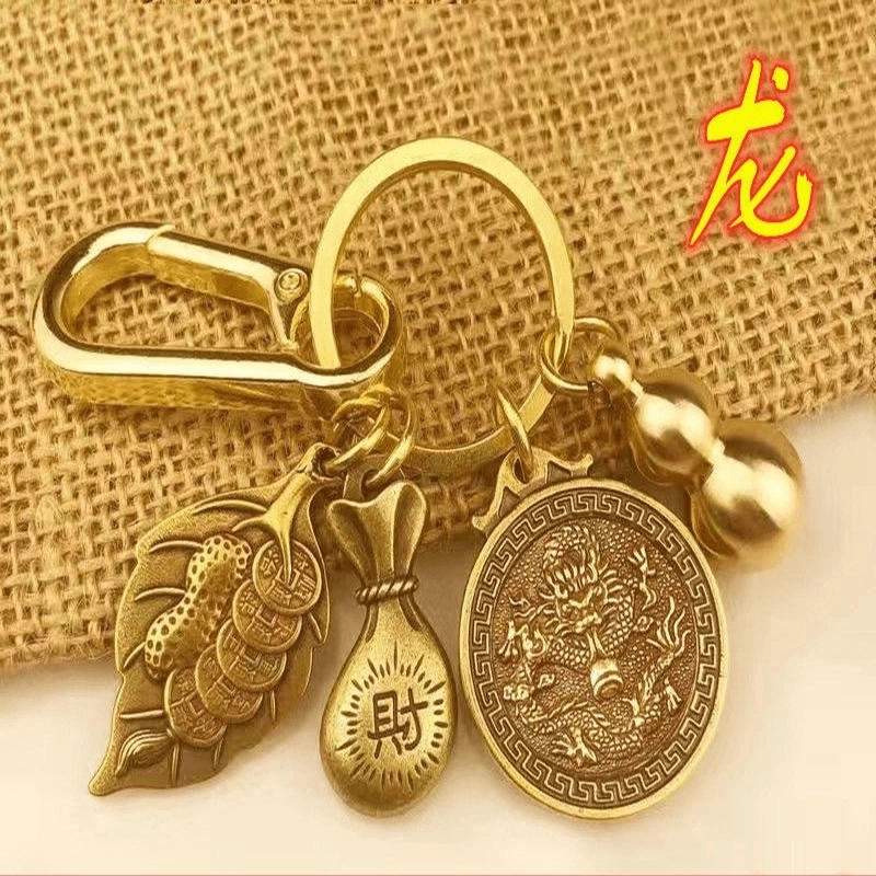 十二生肖钥匙扣挂件黄铜葫芦车钥匙链挂件随身钥匙扣挂件礼物纯色