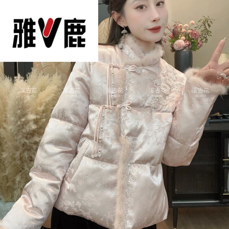 雅鹿新中式毛领盘扣棉服外套冬季新款气质国风刺绣百搭提花宽松秋
