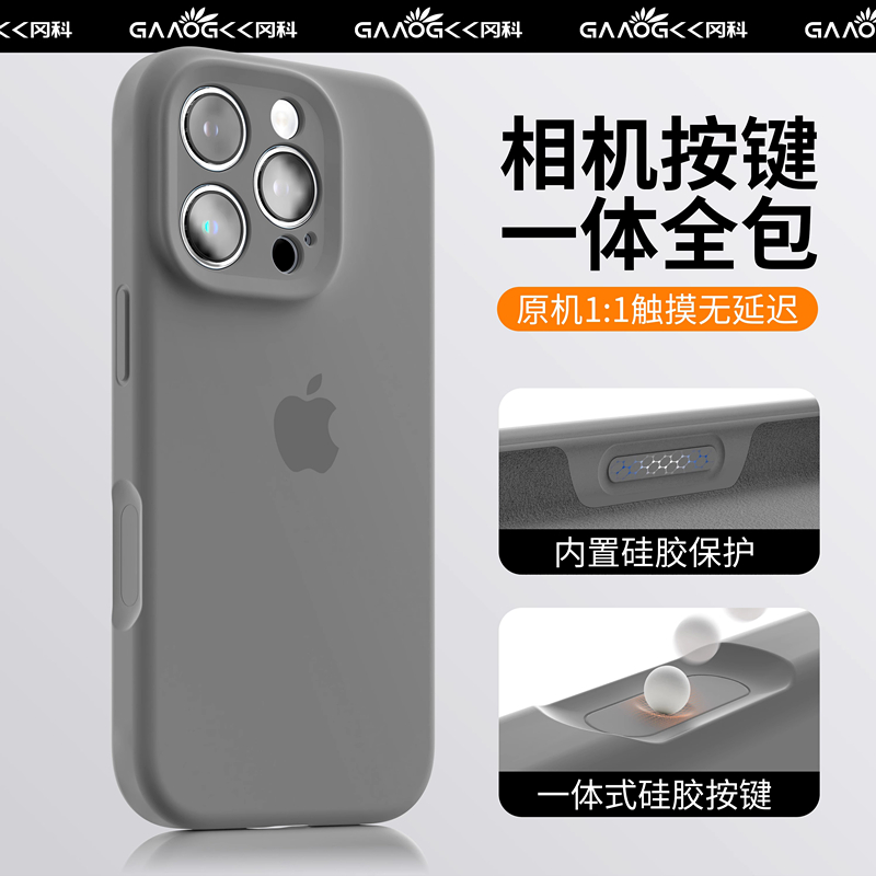 适用苹果17pro手机壳iphone16promax按键全包16防摔17 promax磁吸