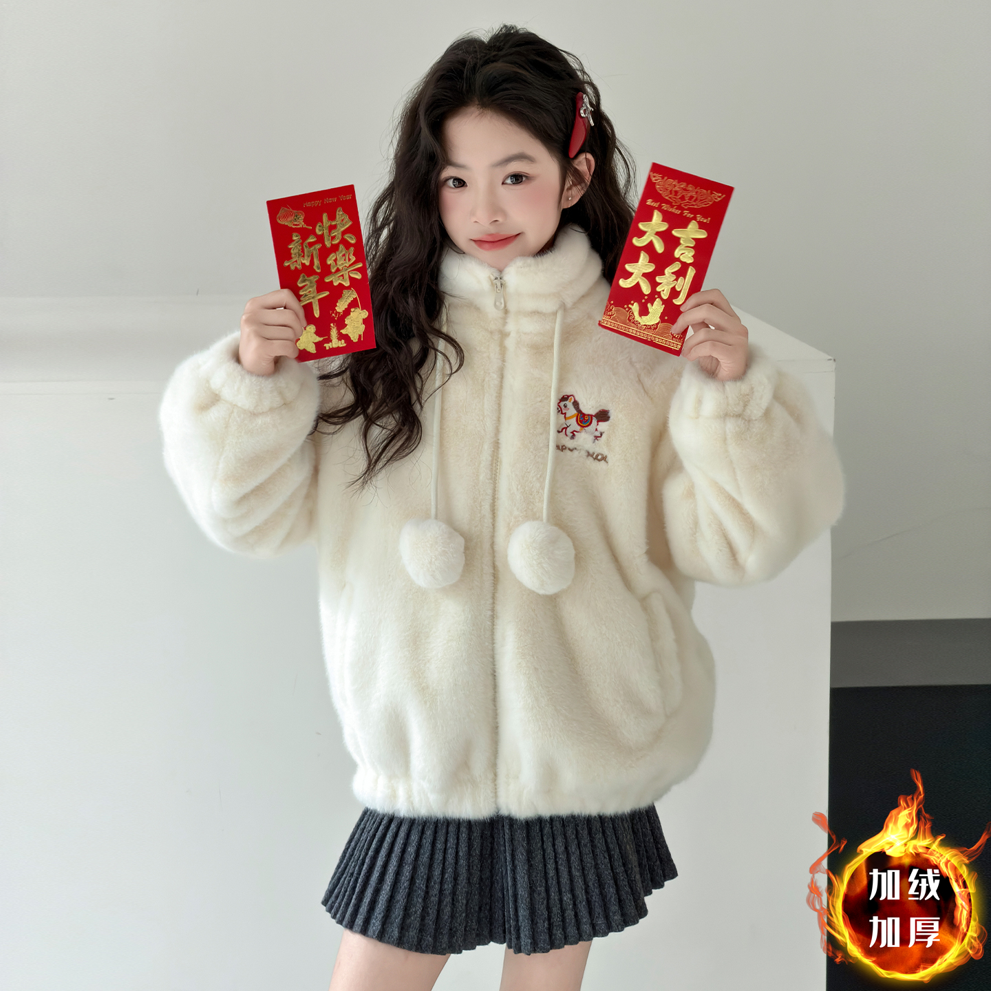 女童冬季加厚毛绒外套2025新款儿童冬装保暖刺绣洋气一体绒毛毛衣