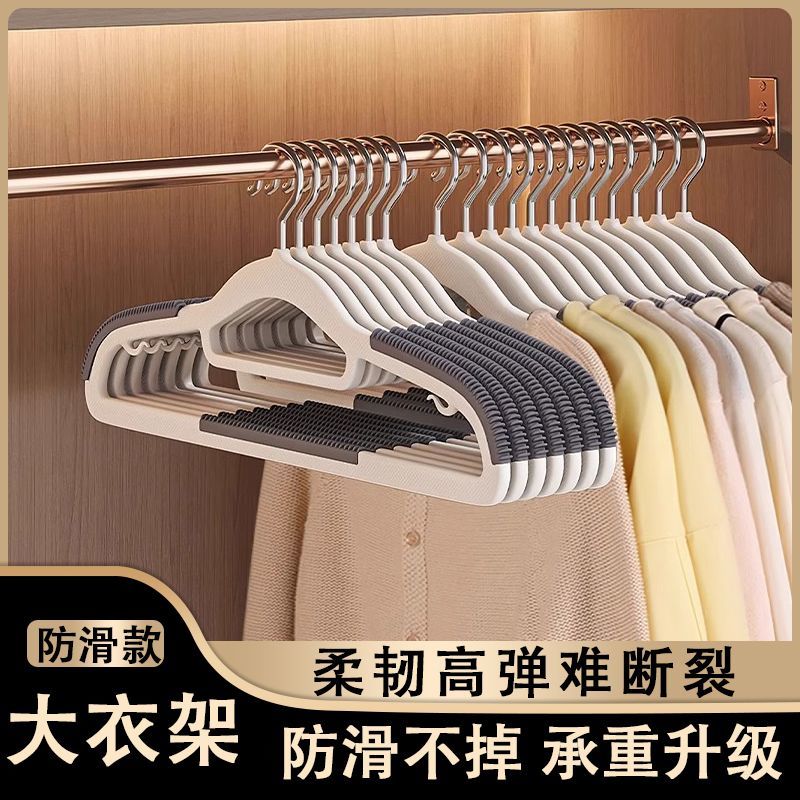 防滑无痕衣架肩角不起皱晾晒晾衣服衣服撑子店用家用挂衣整理专用