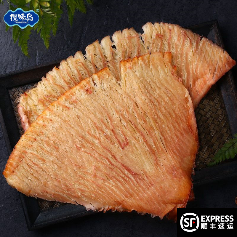 点砚【顺丰包邮】碳烤风琴鱿鱼片海鲜零食干货即食手撕鱿鱼须有嚼劲