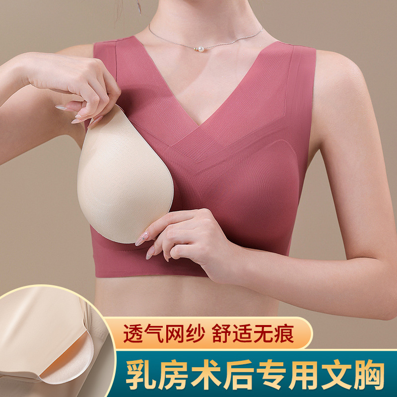可放义乳痕裸感女小胸显大聚拢无钢圈夏季内衣文胸无痕妈妈美背