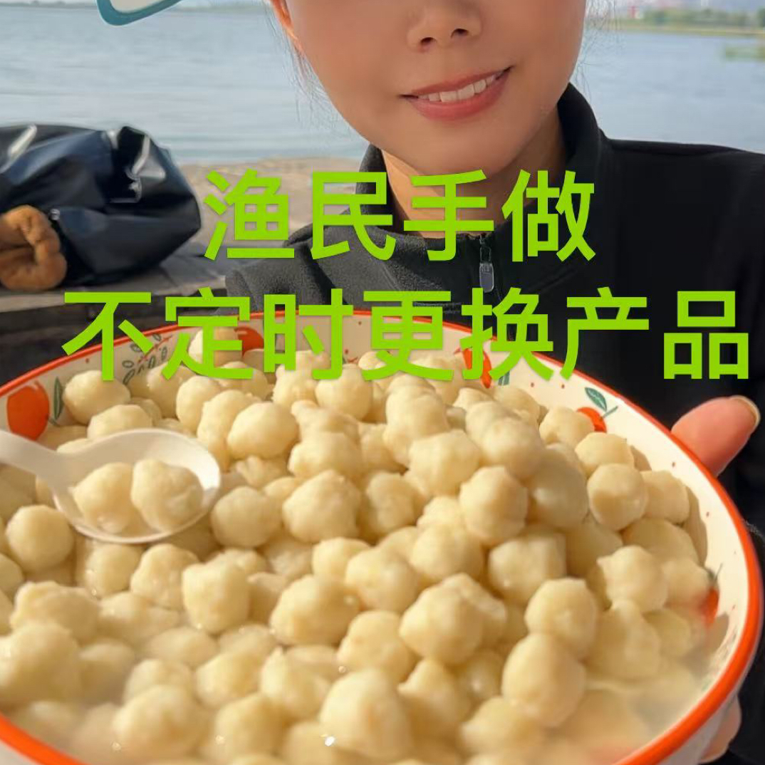 渔民带做 鱼丸子 窝窝头 糟鱼 柿子 苹果 桃子