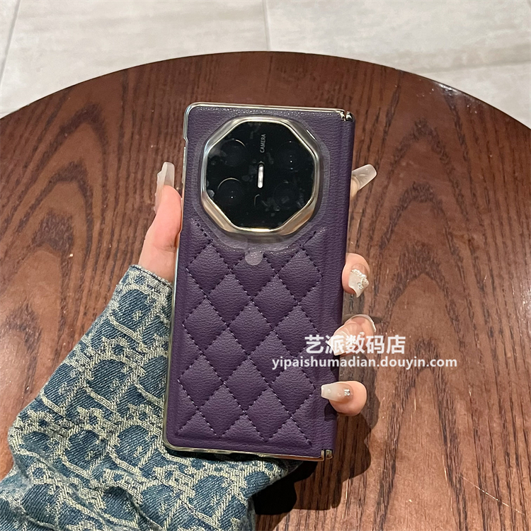 适用华为matex5/x6折叠典藏版手机壳真皮菱格磁吸双中轴保护后壳