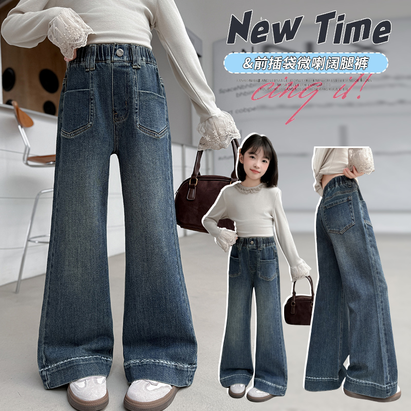 女童前插袋脚口刺绣微喇阔腿裤2025秋装新款洋气时髦儿童牛仔裤子