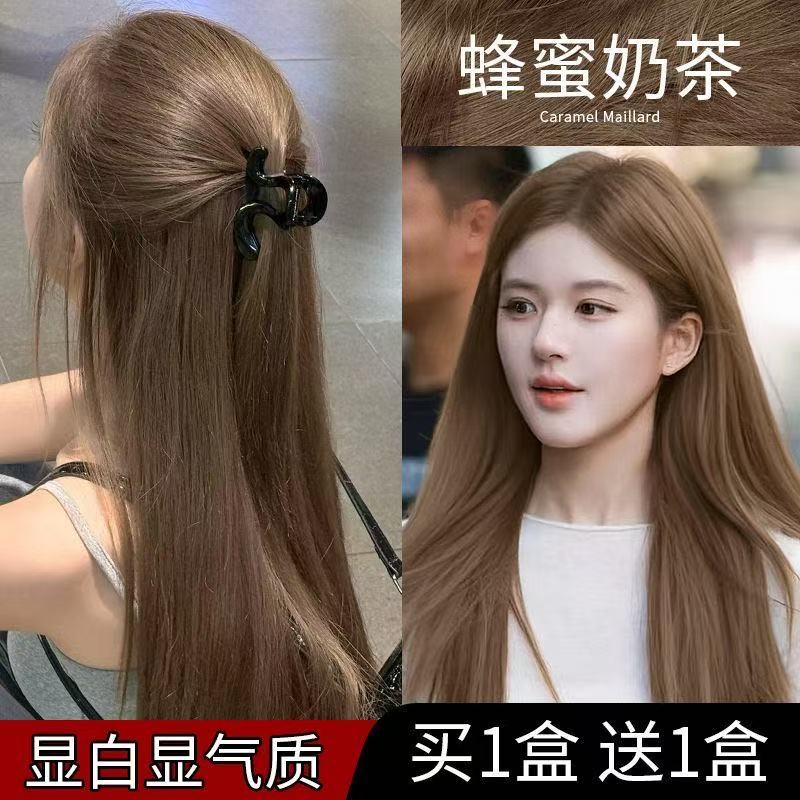 赵露思同款发色蜂蜜奶茶色染发剂自己在家染发膏2025流行色新款女