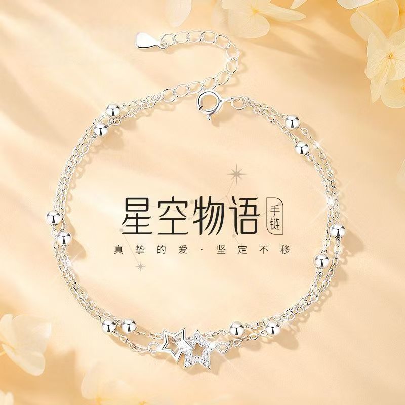 足银手链 足银999星空物语纯银手链轻奢时尚闺蜜女友生日节日礼物