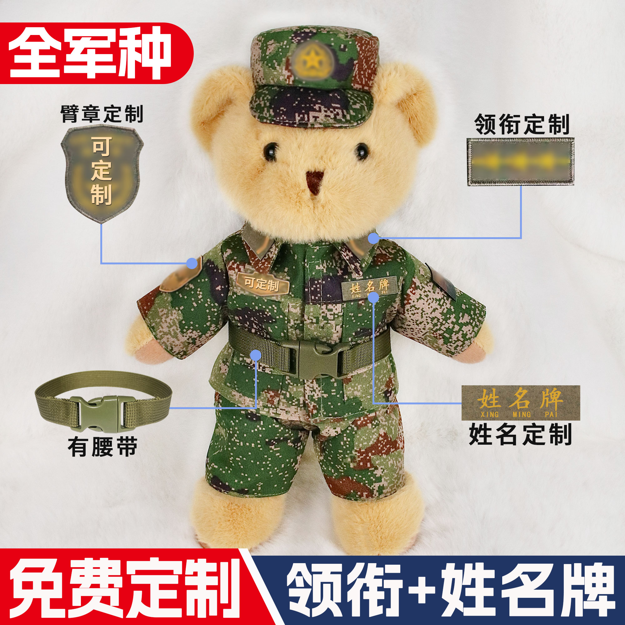 解放军大号公仔小熊毛绒玩具兵哥哥玩偶布娃娃军人熊结婚生日礼物