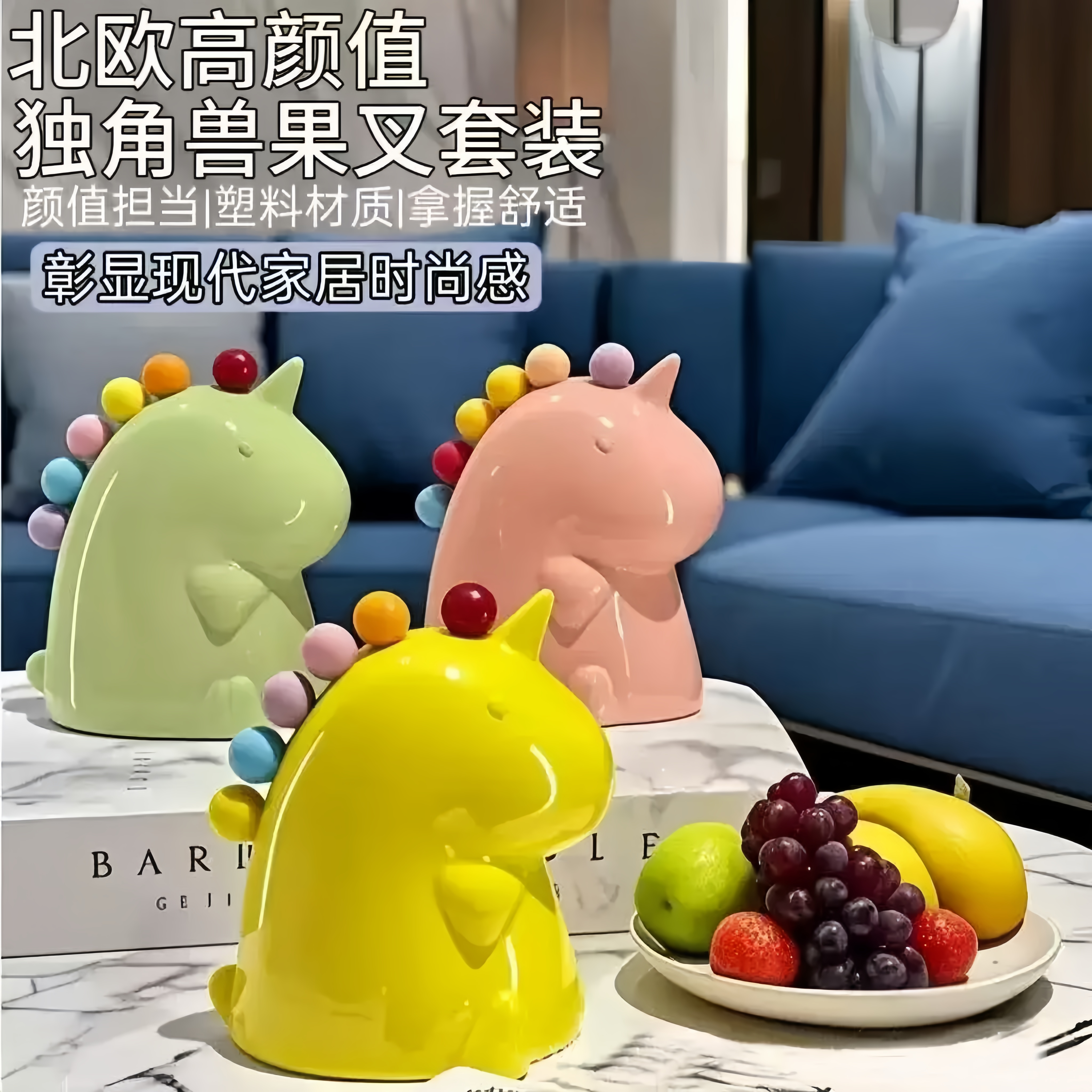 【一罐6支】独角兽水果叉套装家用可爱卡通甜品蛋糕小叉子收纳罐TL