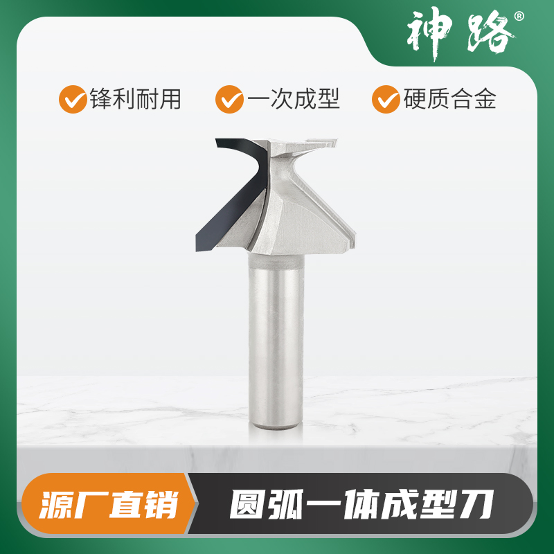 折弯圆弧成型刀一次成型多种弧型墙柜一体造型一体成型方便快捷