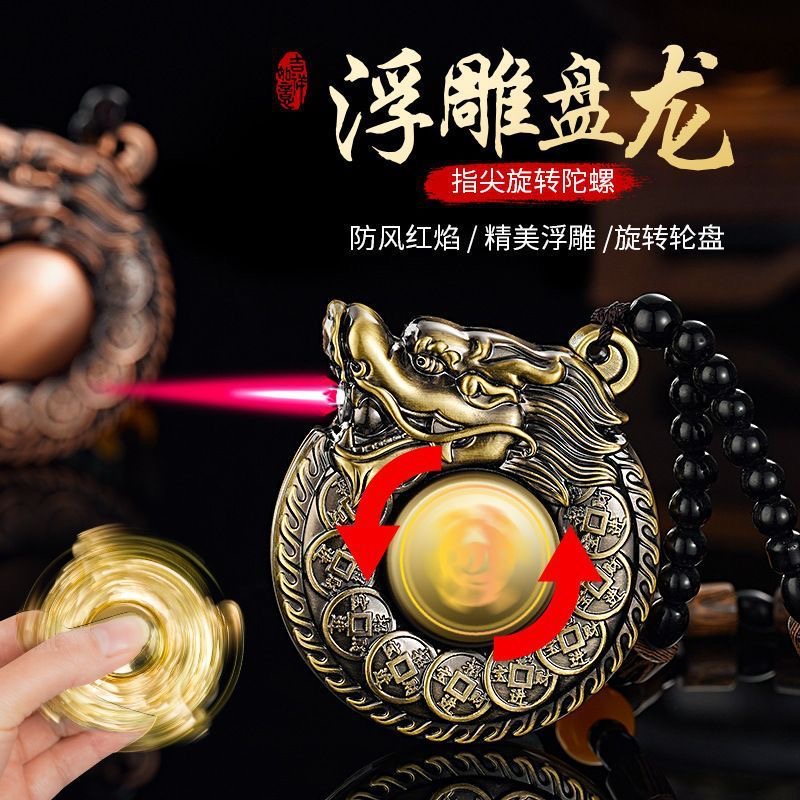 盘龙浮雕打火机炫酷旋转防风个性高档解压手把件礼物