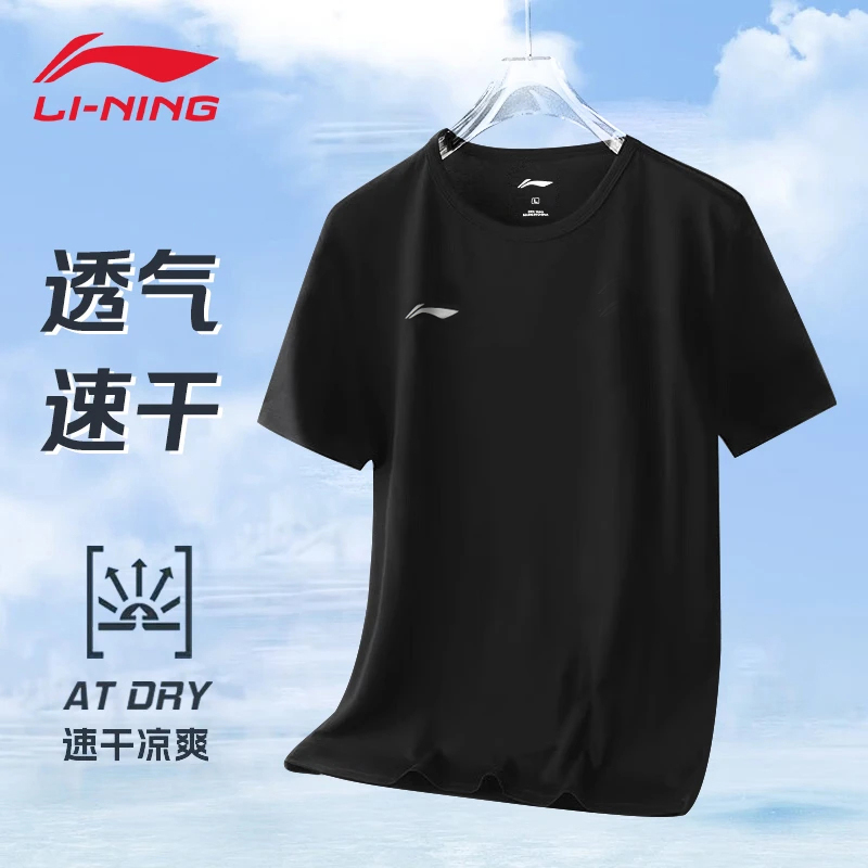 李宁短袖T恤男士速干2025夏季新款休闲半袖健身跑步男子运动上衣