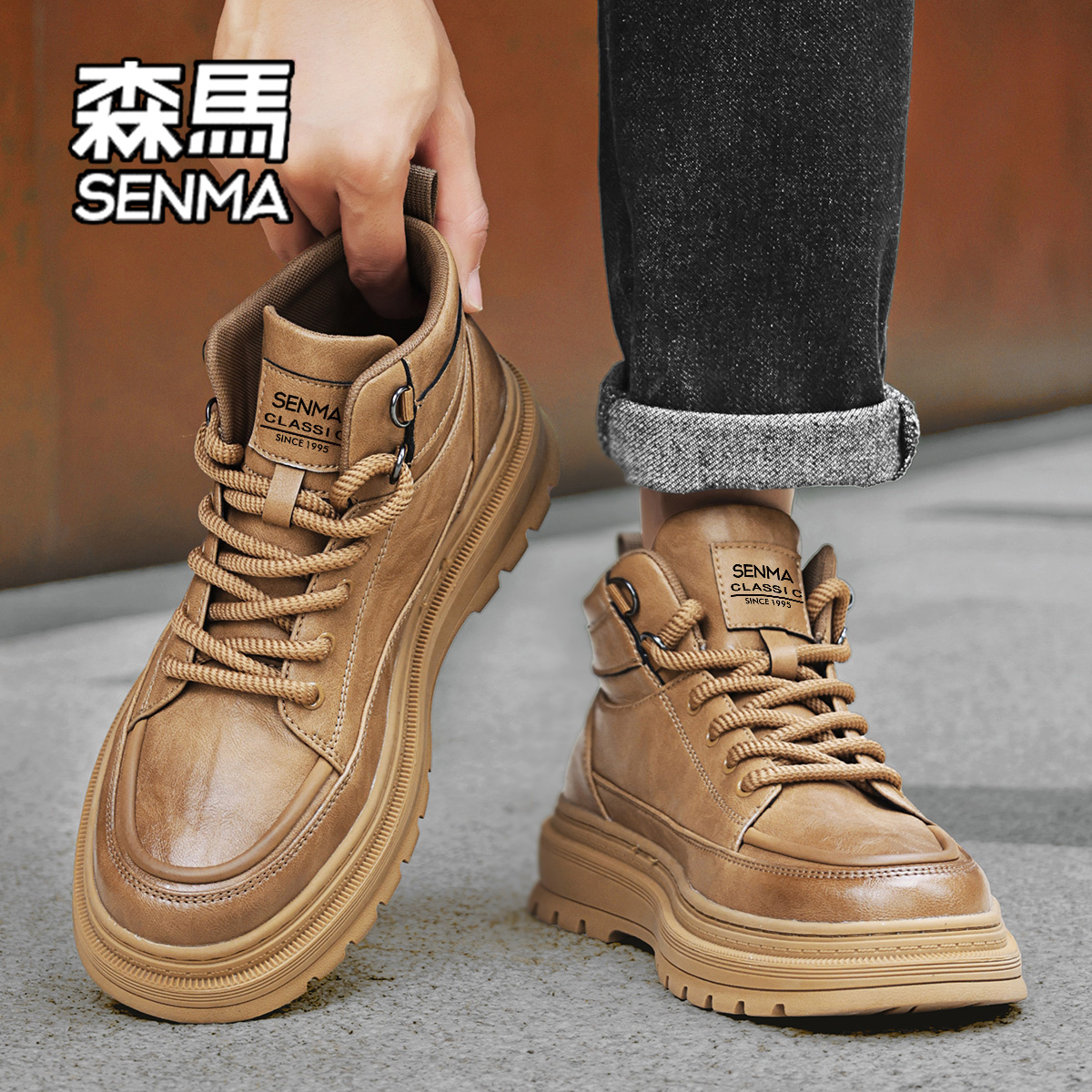 SENMA/森马马丁靴男款高帮英伦风工作工装短靴男士厚底耐磨休闲鞋