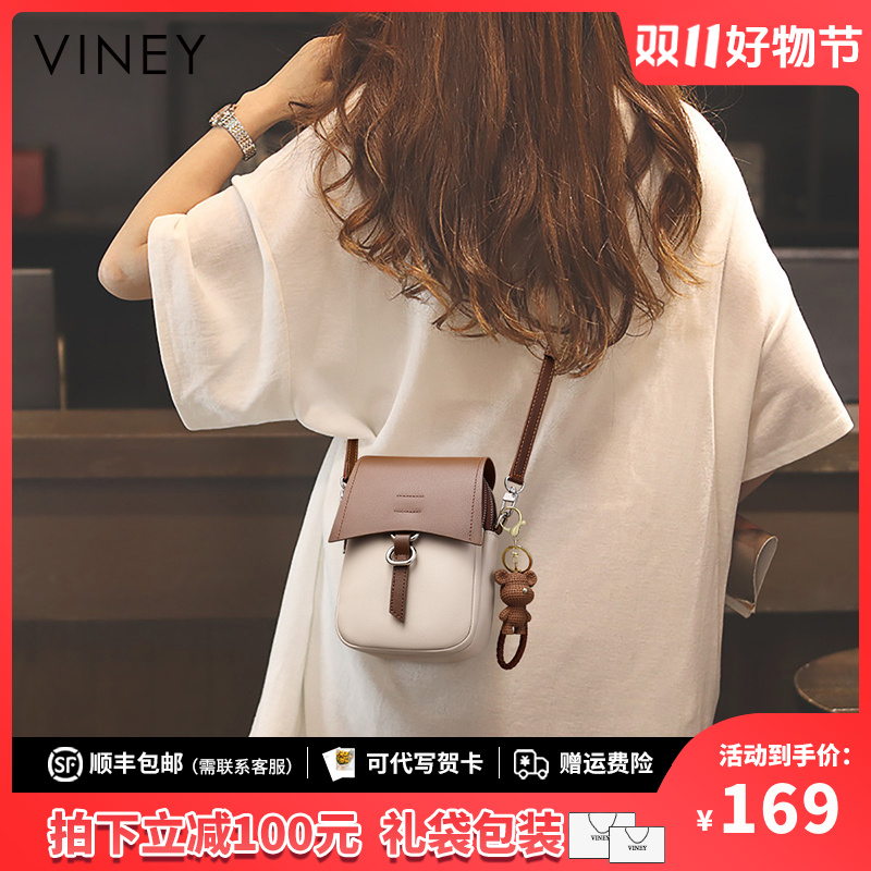 Viney真皮手机包女2025新款百搭斜挎包高级感时尚迷你轻便小挎包