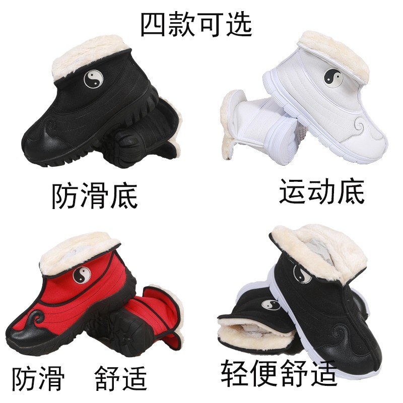 冬季道士鞋道家保暖棉靴男 武当道家练功鞋子太极靴短棉靴女云鞋