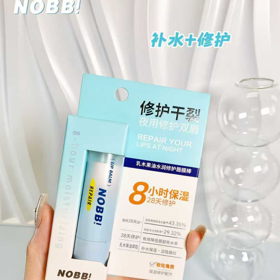 凡士林护唇舒缓淡纹修护干裂水润肌持久唇膏保湿防水打底润唇膏