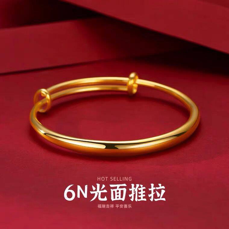 铜合金手镯 金版素圈手镯女光面推拉手镯送妈妈金色实心镯子首饰