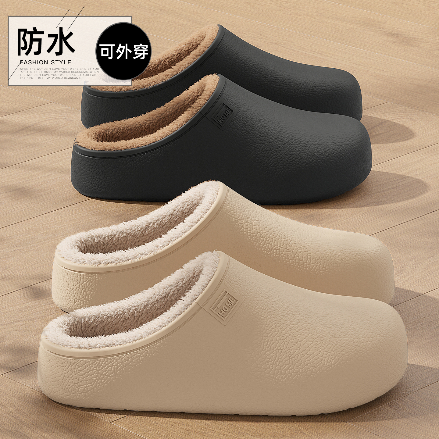 棉拖鞋男款秋冬季2025新款加绒加厚保暖防滑防水家居毛绒棉拖男士