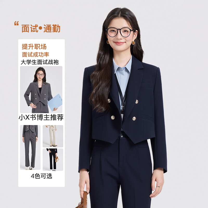 女神范小个子春秋大学生面试工作百褶清职场通勤春秋时尚套装战袍