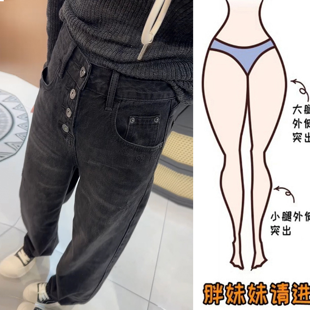 秋季黑灰色高腰直筒牛仔裤窄版阔腿裤女宽松大码微胖百搭显瘦长裤