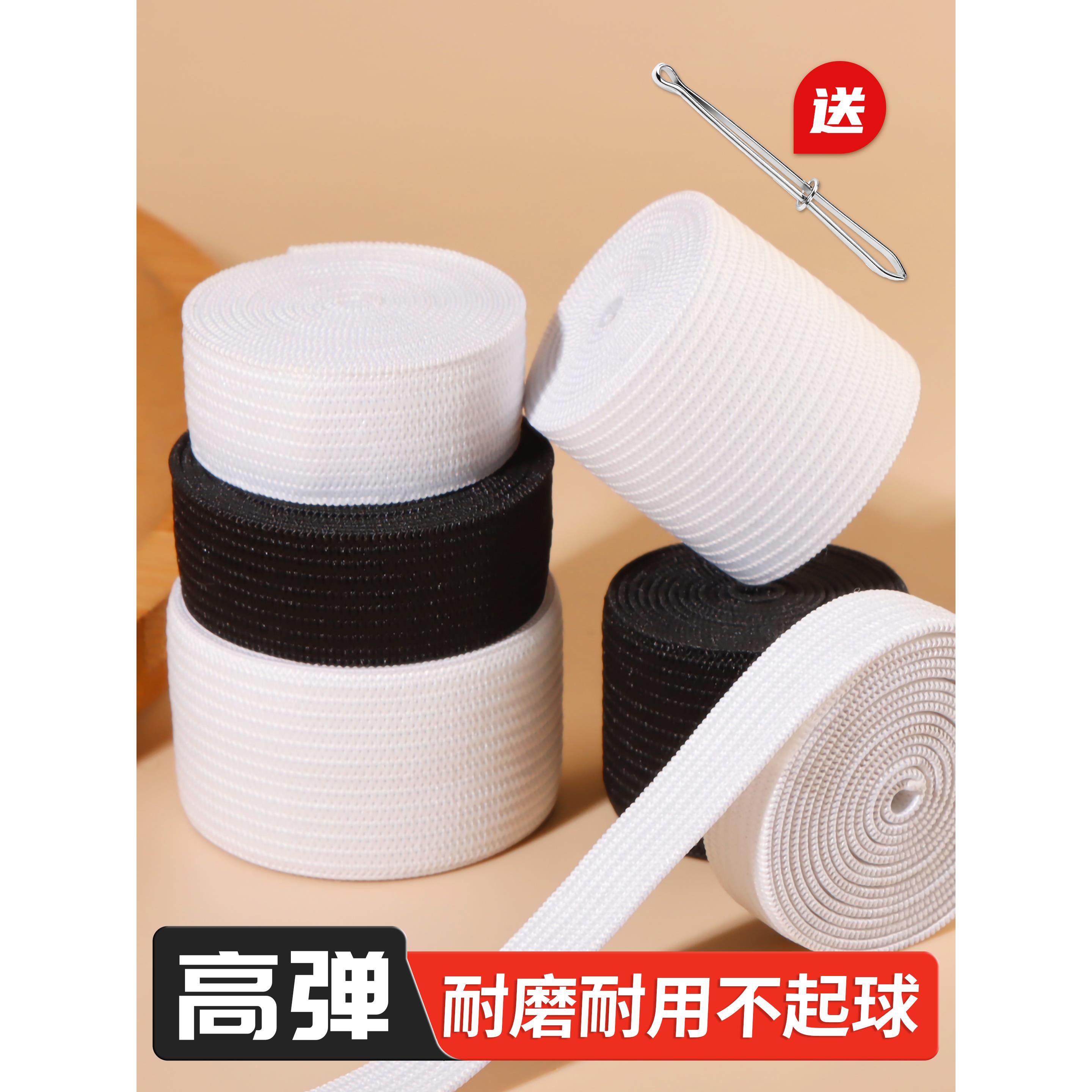 加宽松紧带衣服裤子橡皮筋扁加厚高弹力耐用松紧绳儿童收裤腰专用