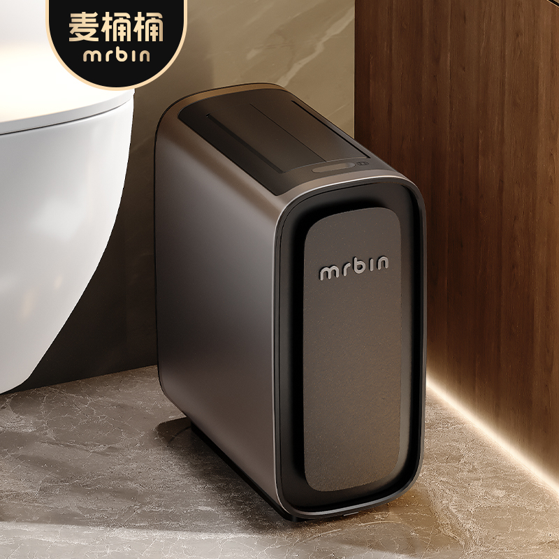 麦桶桶智能感应垃圾桶家用带盖2025新款厨房客厅高脚电动窄缝轻奢
