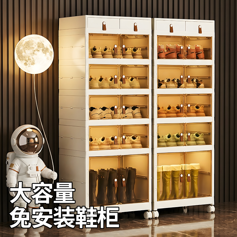 【新品】免安装鞋盒防尘折叠简易收纳鞋柜多层家用透明鞋柜一体式