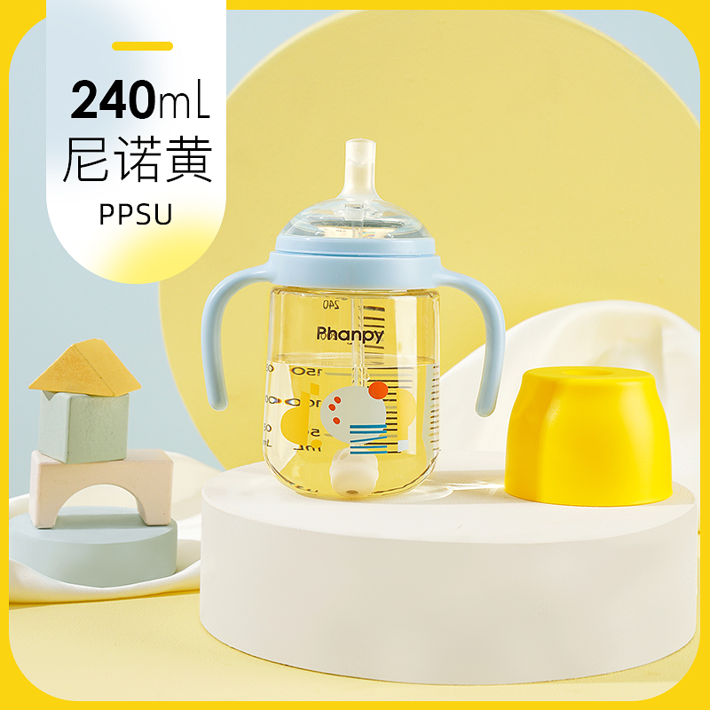 小雅象防呛防喷学PPSU适合6个月以上大宝宝倒置不漏奶奶瓶学饮杯