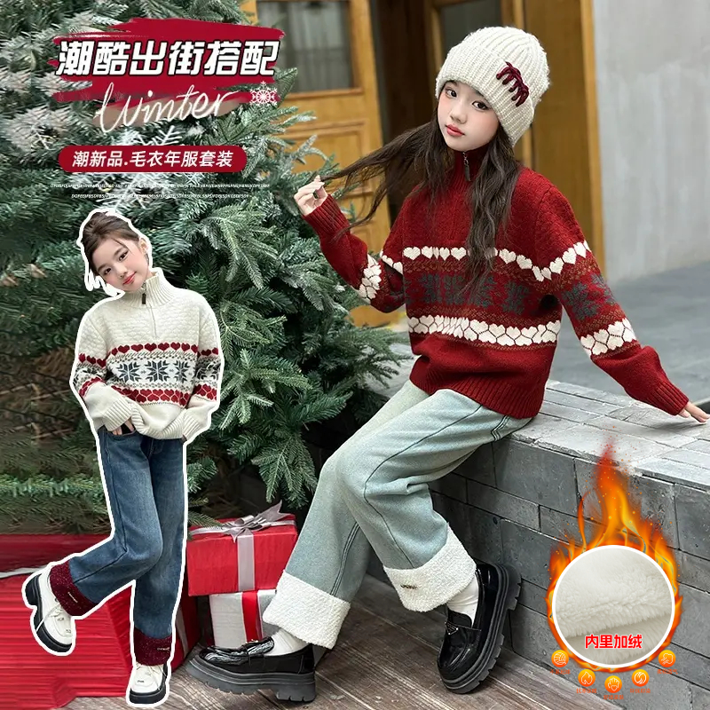 女童毛衣冬款加厚提花儿童百搭半拉链高领打底衫女孩休闲针织上衣