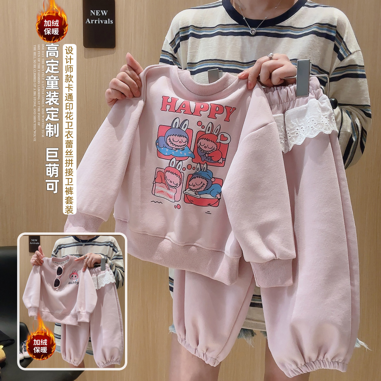 2025新款女童卫衣套装秋季儿童洋气时髦韩版女宝宝后背印花两件套