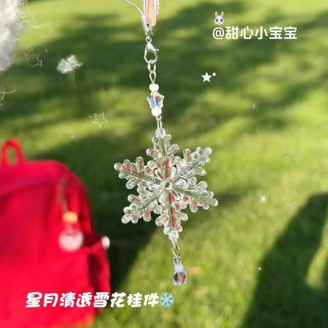 冬日星月清透雪花钥匙扣亚克力挂件链挂饰送闺蜜礼物背包包挂件