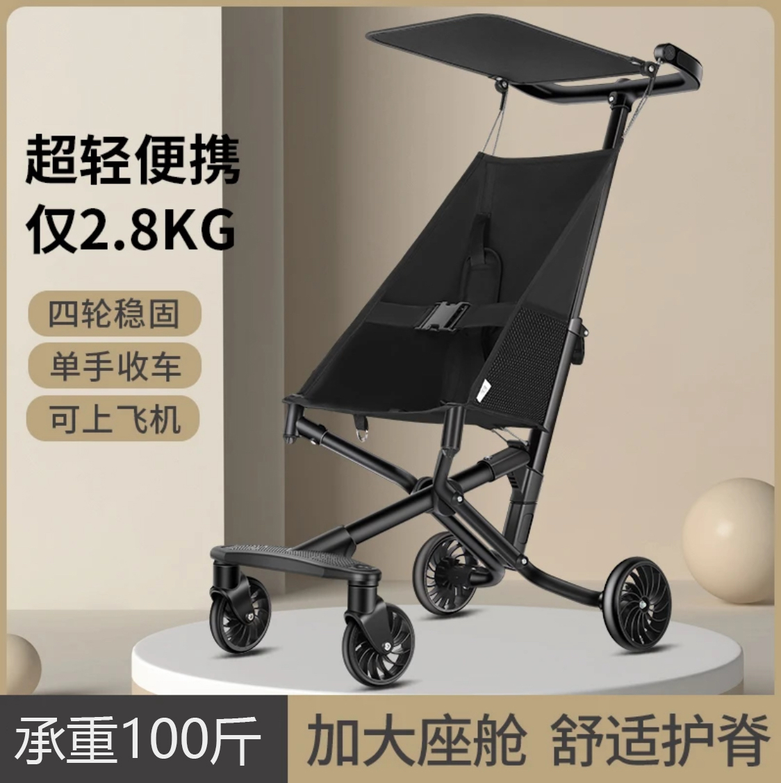 小虎子同款婴儿推车轻便折叠遛娃神器口袋设计可坐旅行伞车可登机