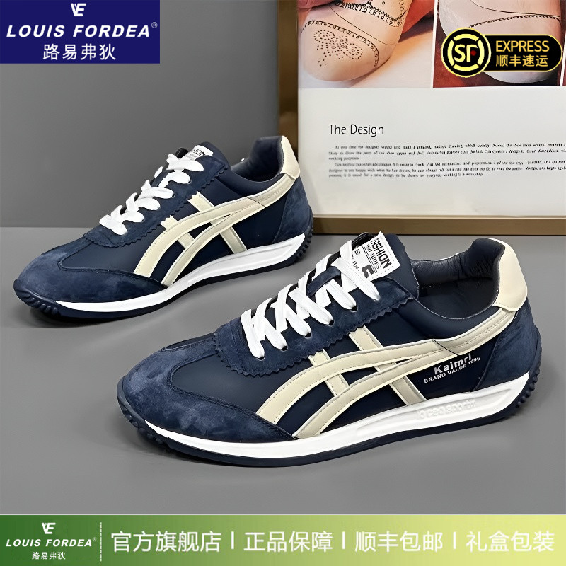 Louis Fordea/路易弗狄板鞋男款阿甘鞋轻奢网红同款明星休闲鞋子