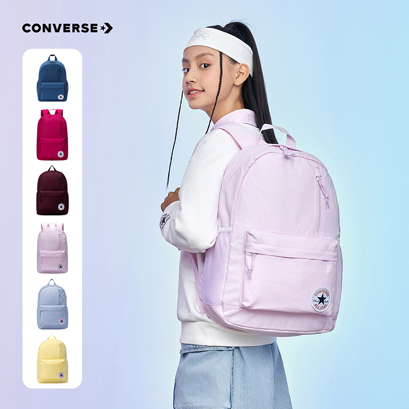 【达人专属】Converse匡威户外休闲学生双肩包CAN-BK-5617