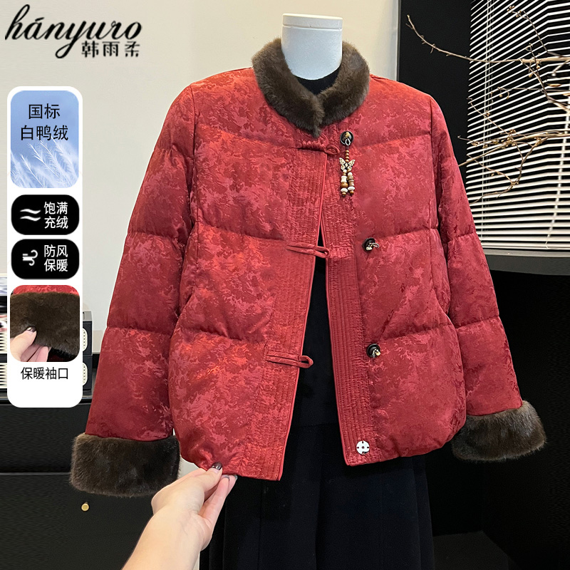 新中式羽绒服冬装2025新款国风唐装棉袄外套女装秋冬加厚过年棉衣