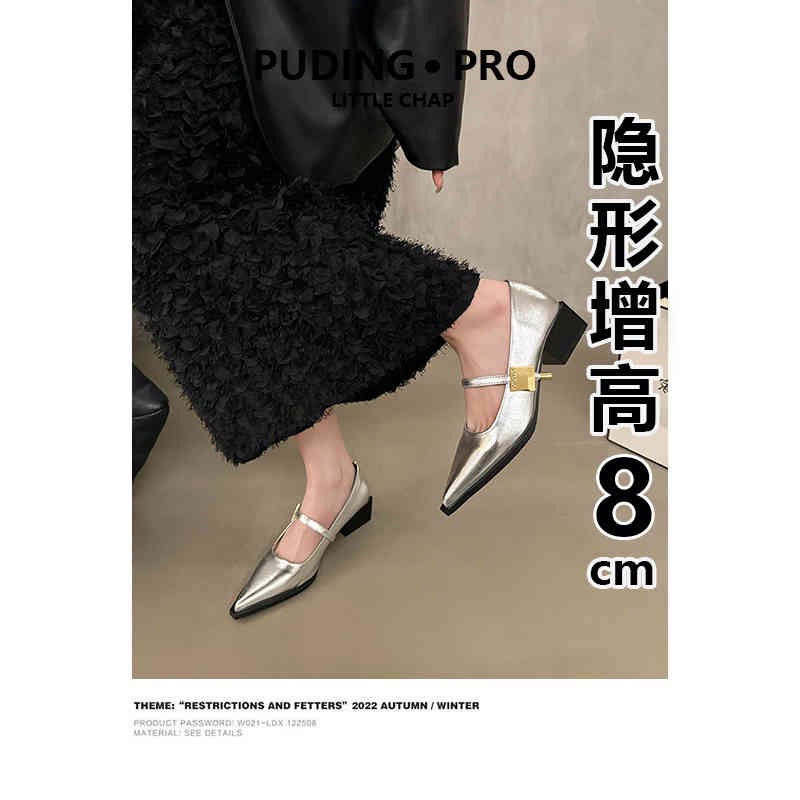 小个子内增高粗跟银色玛丽珍单鞋女2025新款春秋配裙子尖头小皮鞋