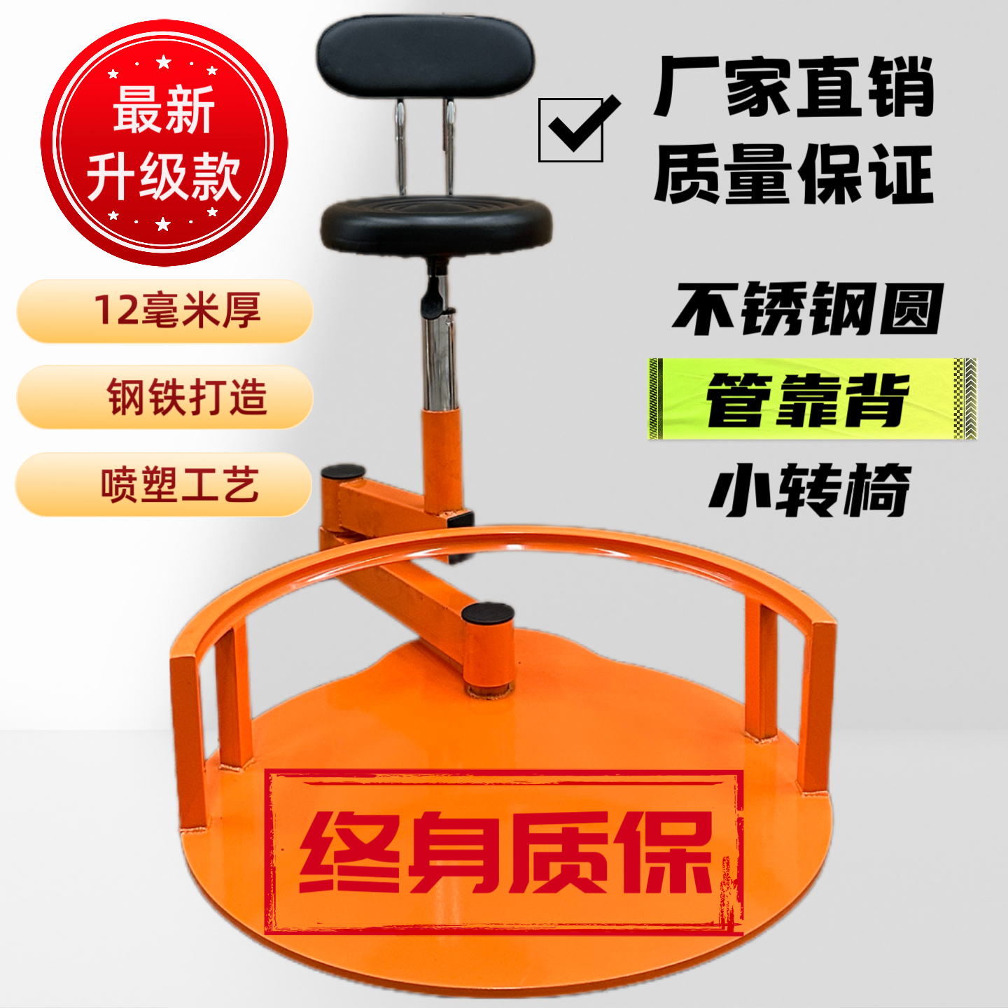 （小款）水滴形理发师专用旋转一体式大工椅美发