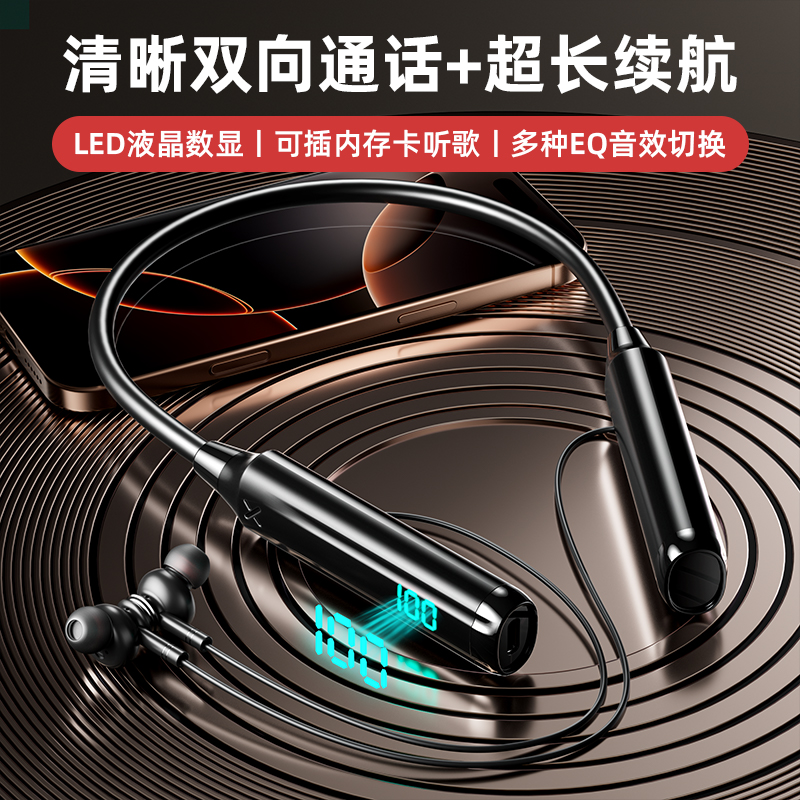 TOURACE/途瑞斯升级款两动圈超长续航挂脖无线蓝牙耳机半入耳通用