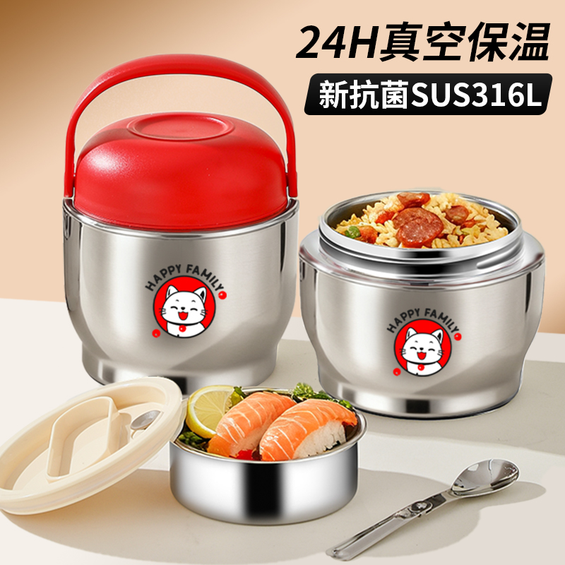 超长24小时保温饭盒上班族316不锈钢保温饭盒带饭保温桶2025新款