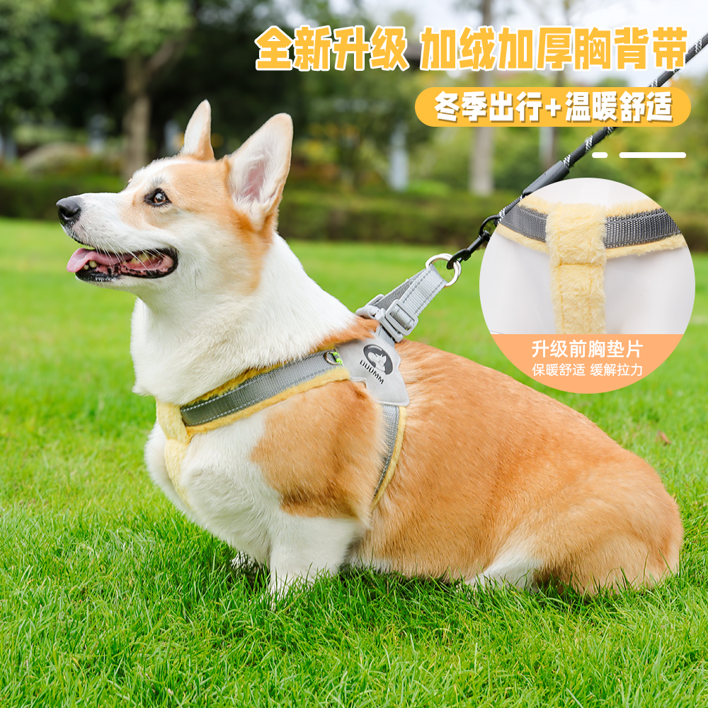 朵猫猫【秋冬新款】加绒宠物马鞍式中小型犬胸背带法斗柯基遛狗绳子