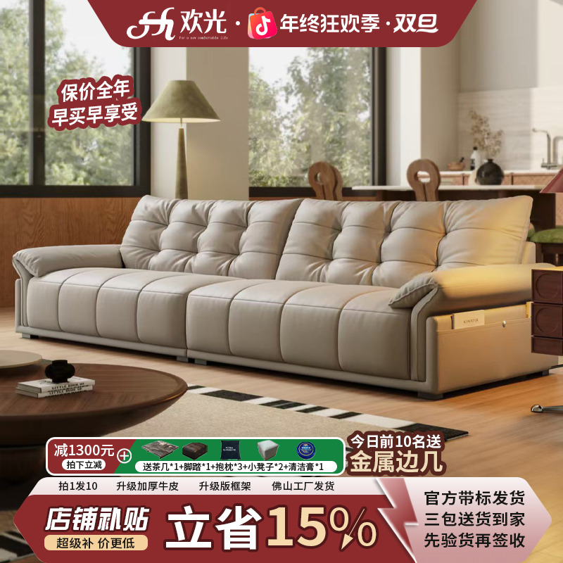 【欢光双12活动专属链接-不要茶几脚踏补贴500元联系客服领取补贴】