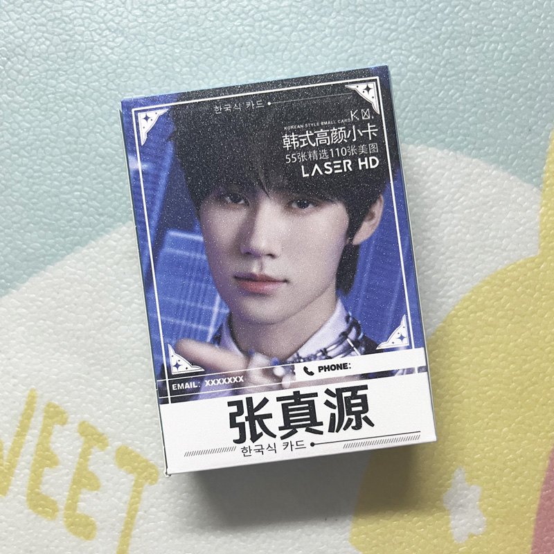 张真源小卡片50张自制个人照片写真集镭射闪卡收藏送闺蜜生日礼物
