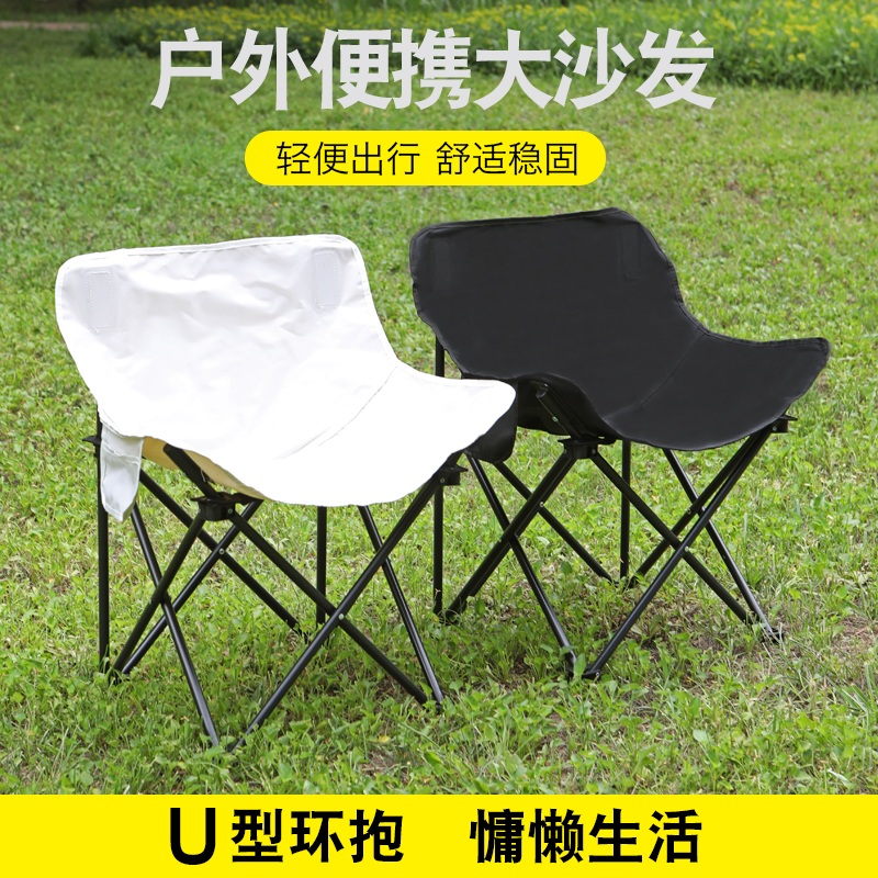 户外折叠月亮椅便捷野外露营烧烤野餐钓鱼椅美术生专用