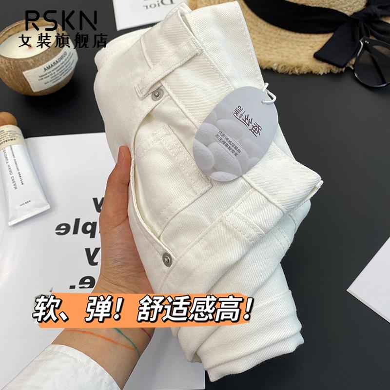 RSKN白色直筒牛仔裤女2025年新款梨形身材高腰大码显瘦宽松九分哈